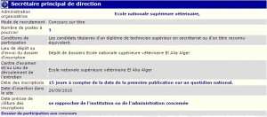 توظيف بالمدرسة العليا للبيطرة (امين رئيسي الادارة)