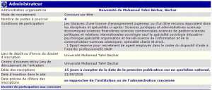 توظيف بجامعة محمد طاهري بشار (متصرف)