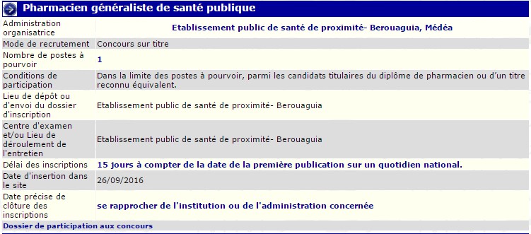 توظيف بالمؤسسة العمومية للصحة الجوارية بلدية البرواغية ولاية المدية (صيدلي عام للصحة العمومية)