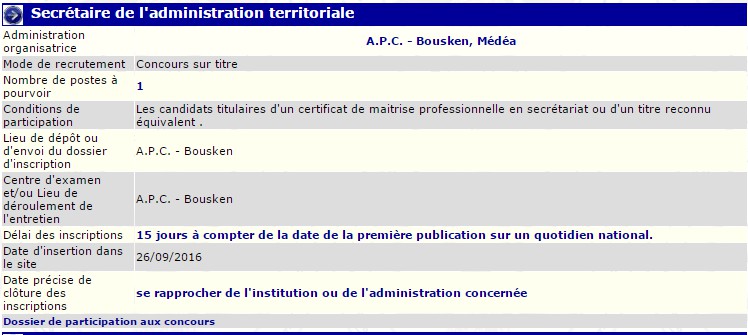توظيف ببلدية بوسكن ولاية مدية (امين للادارة الاقليمية)