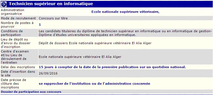 توظيف بالمدرسة العليا للبيطرة (تقني سام في الاعلام الالي)