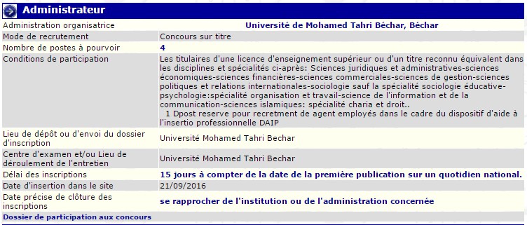 توظيف بجامعة محمد طاهري بشار (متصرف)