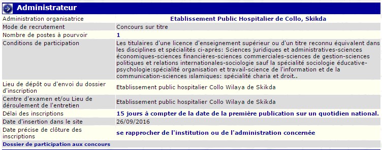توظيف بالمؤسسة العمومية الاستشفائية القل ولاية سكيكدة