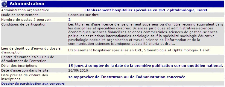توظيف بالمؤسسة الاستشفائية المتخصصة طب الاذن الانف و النجرة و طب العيون (متصرف)