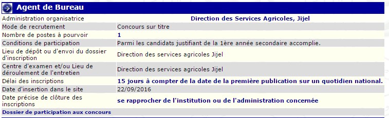 توظيف بمديرية الفلاحة ولاية جيجل ( عون مكتب )
