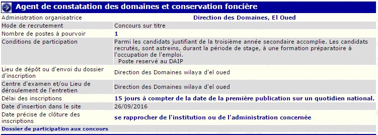 توظيف بالمديرية العامة للاملاك الوطنية ولاية الوادي (عون تحقيق)