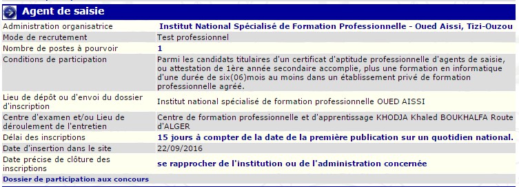 توطيف بالمعهد الوطني المتخصص للتكوين المهني لولاية تيزي وزو (عون حفظ البيانات )