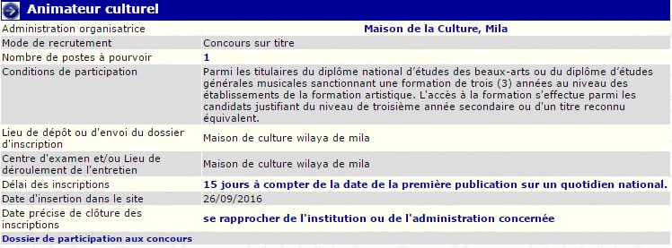 توظيف بدار الثقافة ولاية ميلة (منشط ثقافي)