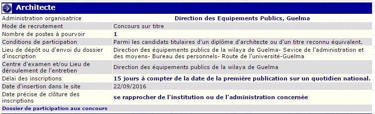 توظيف بمديرية المرافق العامة ولاية قالمة (مهندس معماري )