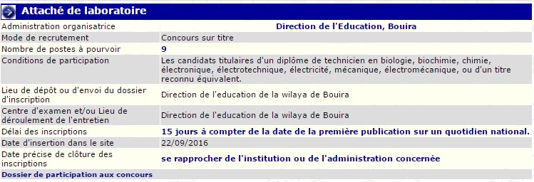توظيف بمديرية التربية لولاية البويرة (ملحق بالمخبر )