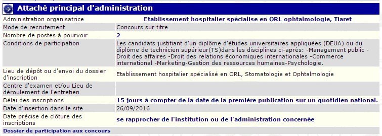 توظيف بالمؤسسة الاستشفائية المتخصصة طب الاذن الانف و النجرة و طب العيون ولاية تيارت (ملحق ادارة رئيسي)