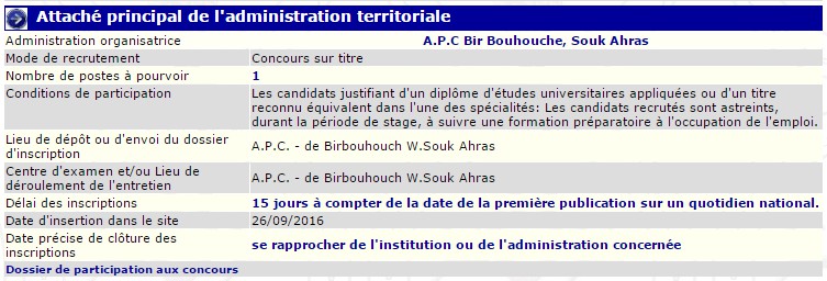 توظيف ببلدية بئر بوحوش ولاية سوق اهراس (ملحق ادارة رئيسي)