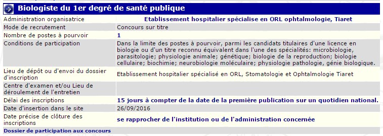 توظيف بالمؤسسة الاستشفائية المتخصصة طب الاذن الانف و النجرة و طب العيون ولاية تيارت (بيولوجي درجة 1 للصحة العمومية)
