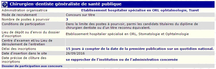 توظيف بالمؤسسة الاستشفائية المتخصصة طب الاذن الانف و النجرة و طب العيون ولاية تيارت (جراح اسنان عام للصحة العمومية)