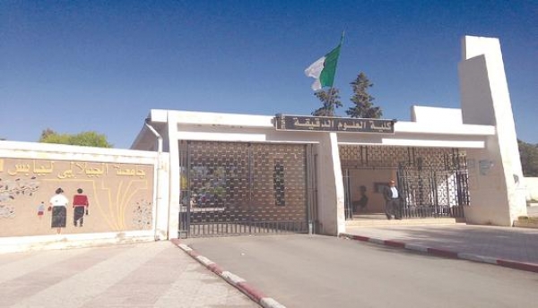 فضيحة في جامعة جيلالي اليابس بسيدي بلعباس