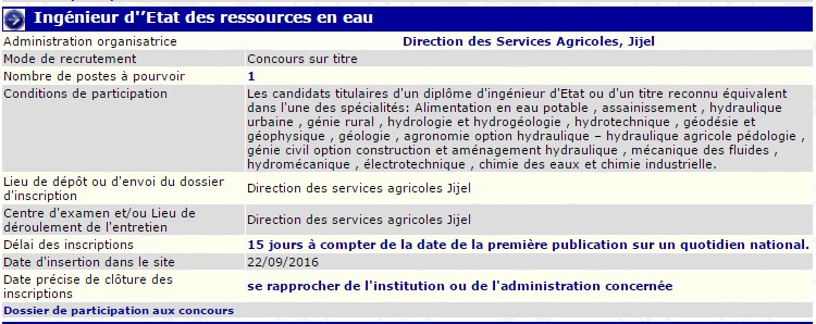 توظيف بمديرية الفلاحة ولاية جيجل ( مهندس دولة في الوارد المائية )