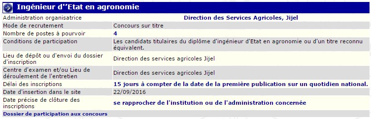 توظيف بمديرية الفلاحة ولاية جيجل ( مهندس دولة في الفلاحة )
