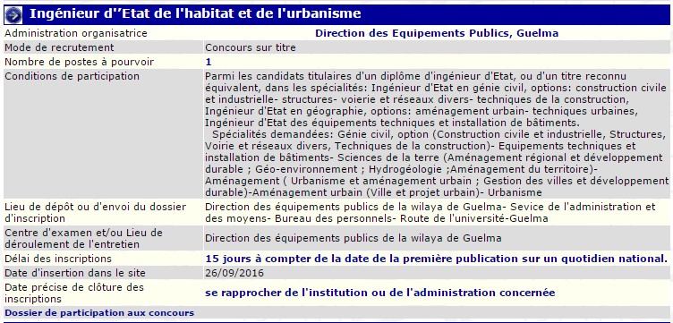 توظيف بمديرية المرافق العامة ولاية قالمة (مهندس دولة في السكن و العمران )
