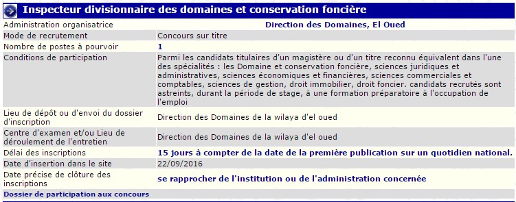 توظيف بمديرية املاك الدولة بولاية الوادي (رئيس المفتشين)