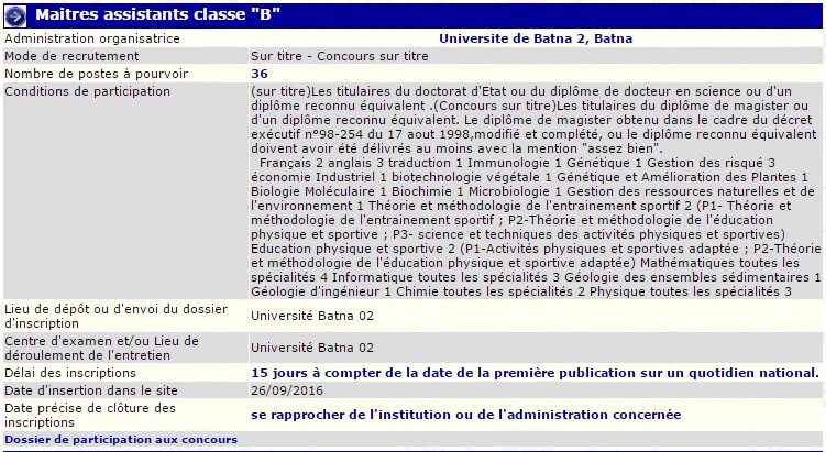 توظيف بجامعة باتنة (استاذ مساعد قسم ب )