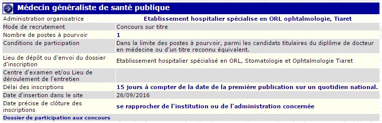 توظيف بالمؤسسة الاستشفائية المتخصصة طب الاذن الانف و النجرة و طب العيون بولاية تيارت (طبيب عام للصحة العمومية)