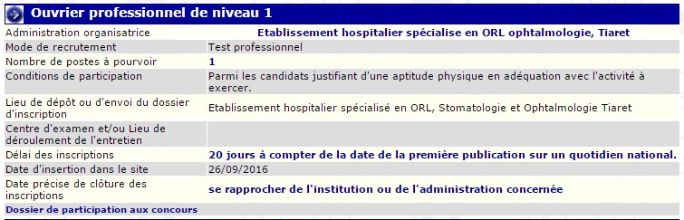 توظيف بالمؤسسة الاستشفائية المتخصصة طب الاذن الانف و النجرة و طب العيون بولاية تيارت (عامل مهني مستوى أول)