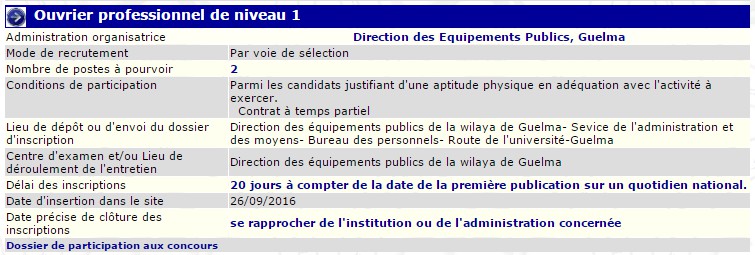 توظيف بمديرية المرافق العامة ولاية قالمة (عامل مهني مستوى اول)