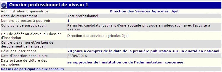 توظيف بمديرية الفلاحة ولاية جيجل ( عامل مهني مستوى اول )