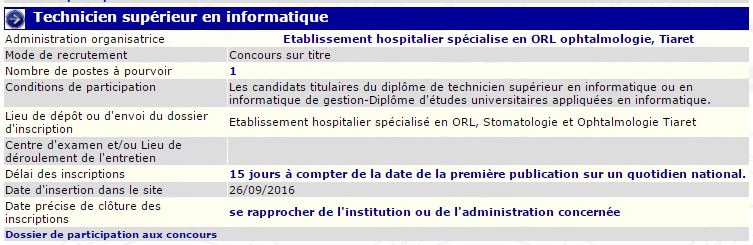 توظيف بالمؤسسة الاستشفائية المتخصصة طب الاذن الانف و النجرة و طب العيون لولاية تيارت (تقني سام في الاعلام الالي)