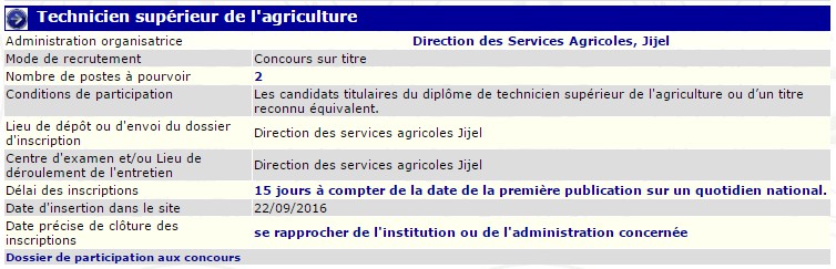 توظيف بمديرية الفلاحة ولاية جيجل ( تقني سام في الفلاحة )