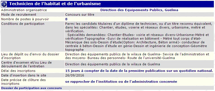 توظيف بالادارة المحلية قالمة (تقني في السكن و العمران)