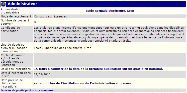 توظيف بالمدرسة العليا للأساتذة بولاية وهران (متصرف)