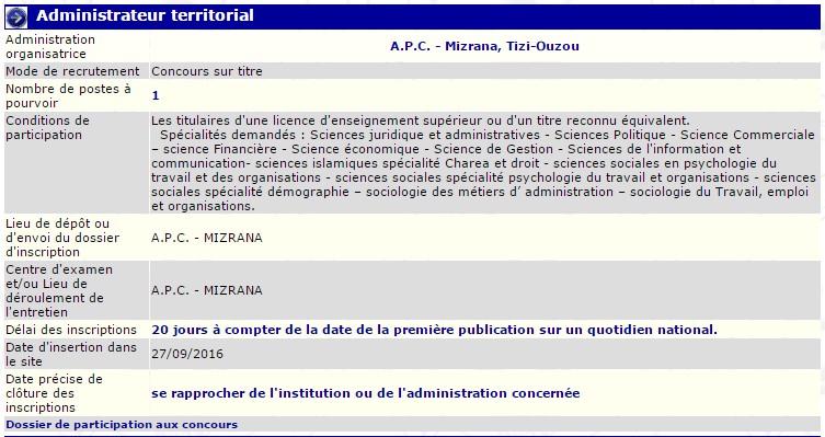 توظيف ببلدية مزرانة ولاية تيزي وزو (متصرف اقليمي)