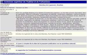 توظيف بمديرية السكن بولاية غرداية ( تقني سام في السكن و العمران)