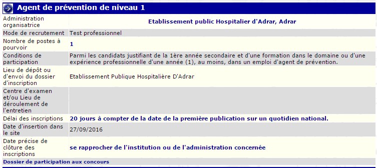 توظيف بالمؤسسة العمومية الاستشفائية ادرار (عون وقاية مستوى اول)