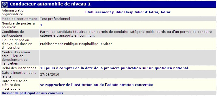 توظيف بالمؤسسة العمومية الاستشفائية ادرار (سائق مستوى ثاني)