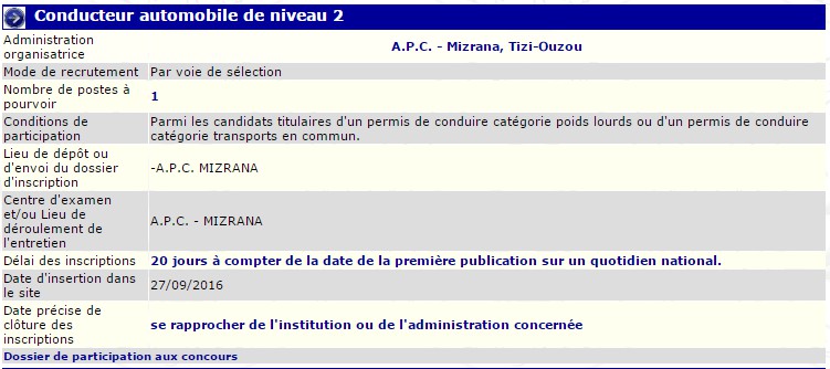 توظيف ببلدية مزرانة ولاية تيزي وزو (سائق مستوى ثاني)
