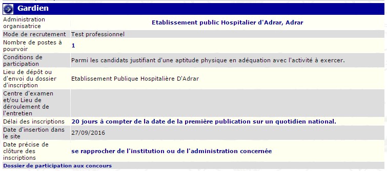 توظيف بالمؤسسة العمومية الاستشفائية ادرار (حارس)