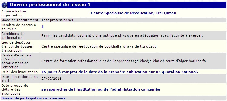 توظيف بالمركز المتخصص للعلاج الفزيائي و الحركي بتيزي وزو (عامل مهني مستوى اول)