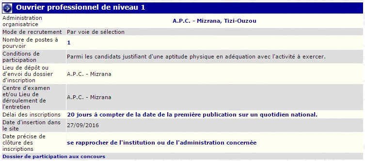 توظيف ببلدية مزرانة ولاية تيزي وزو (عامل مهني مستوى اول)