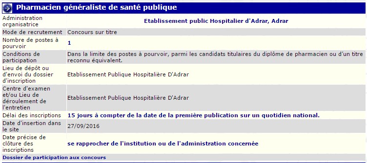 توظيف بالمؤسسة العمومية الاستشفائية ادرار (صيدلي عام للصحة العمومية)