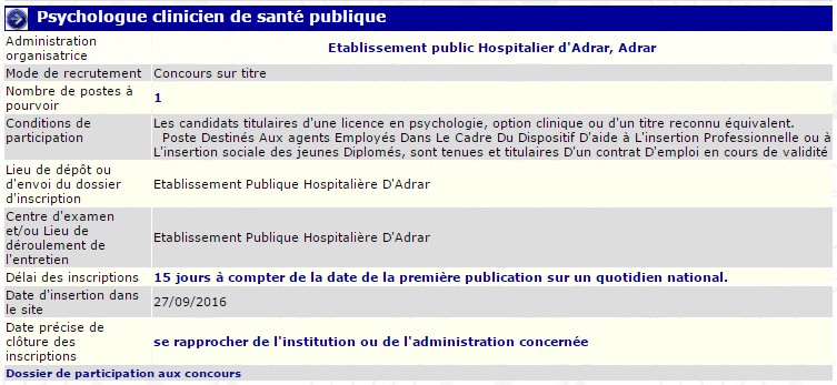 توظيف بالمؤسسة العمومية الاستشفائية ادرار (نفساني عيادي للصحة العمومية)