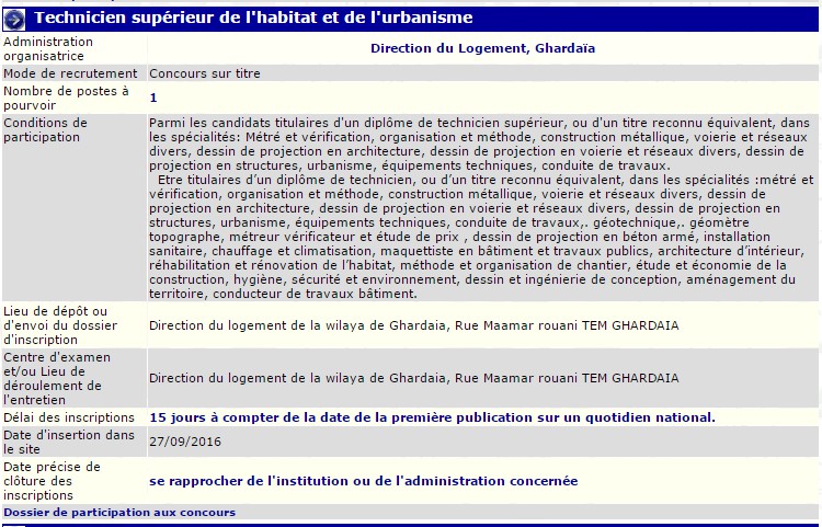 توظيف بمديرية السكن بولاية غرداية ( تقني سام في السكن و العمران)
