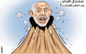 الغضب «الشاطـح» آت..