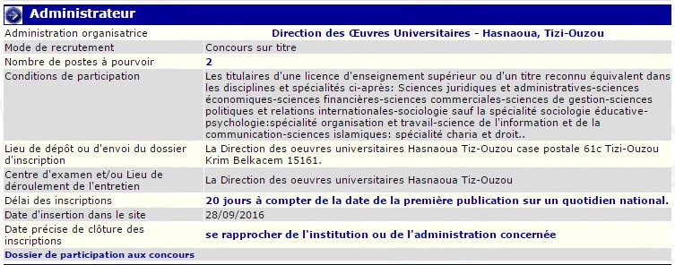 توظيف بمديرية الخدمات الجامعية لولاية تيزي وزو (متصرف)