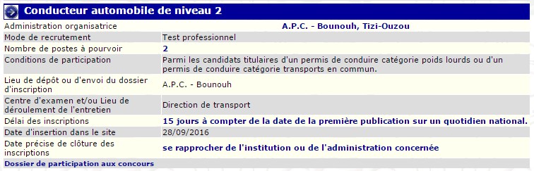 توظيف ببلدية بونوح ولاية تيزي وزو (سائق مستوى ثاني)