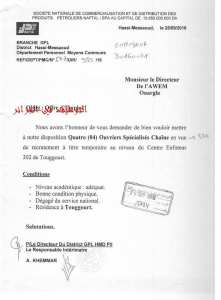 توظيف بنفطال حاسي مسعود