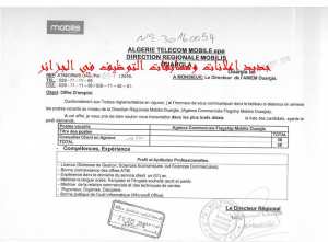 اعلان توظيف بشركة موبيليس بولاية ورقلة سبتمبر 2016