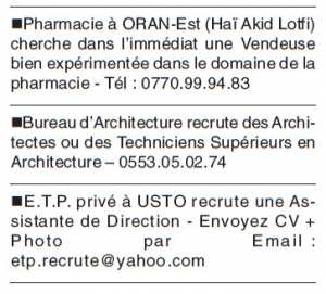 عروض عمل مختلفة (6) ليوم 29/09/2016