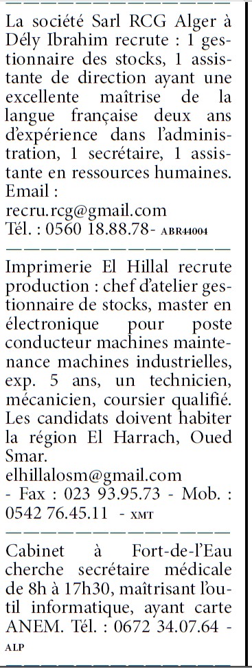 عروض عمل مختلفة (2)  ليوم 29/09/2016